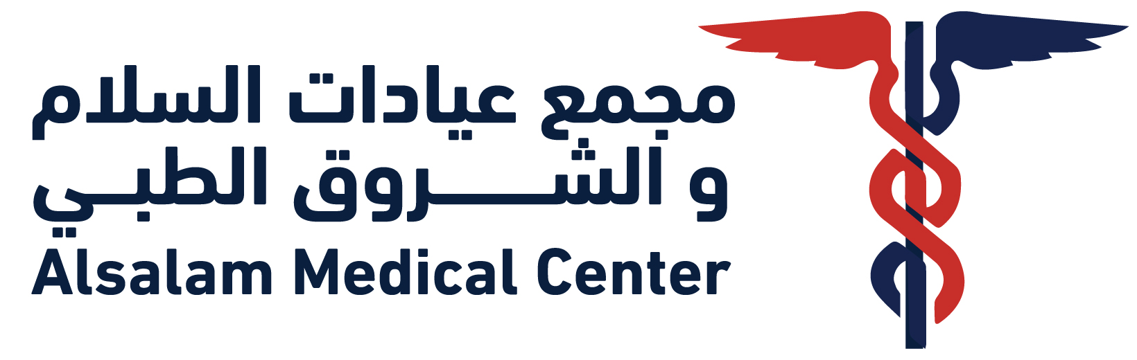 alsalam medical logo